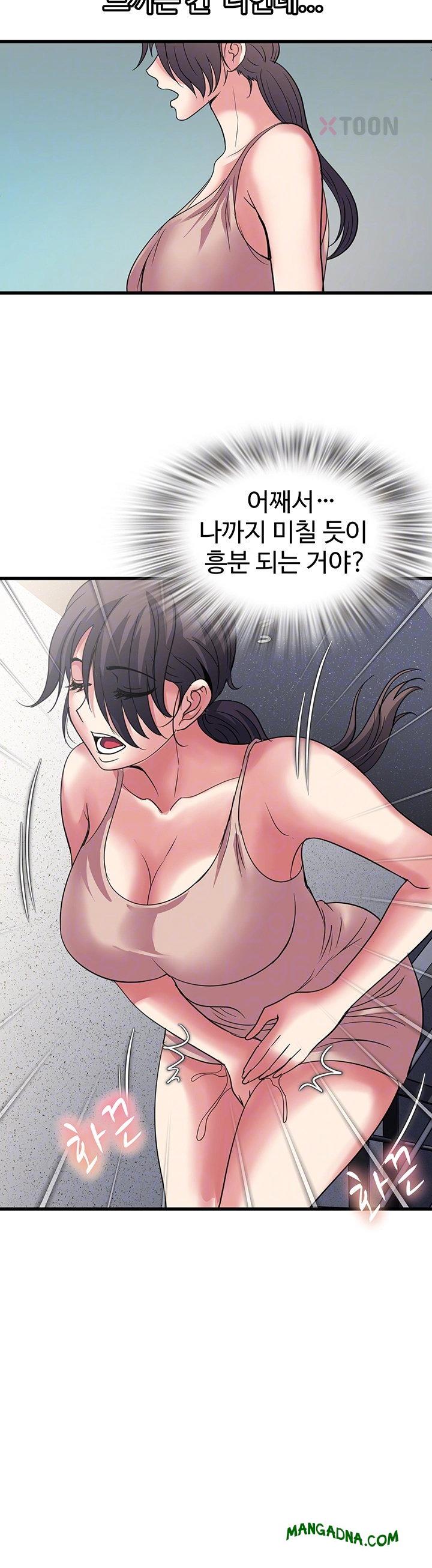 Daily Pleasure Awakening Raw - Chapter 48 Page 3