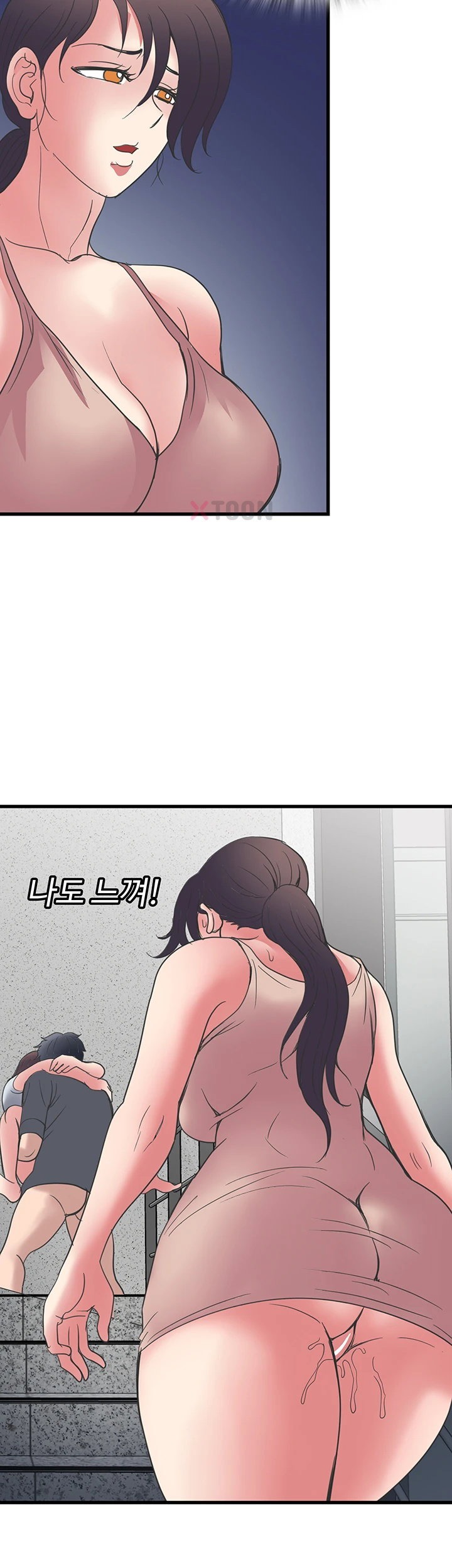 Daily Pleasure Awakening Raw - Chapter 48 Page 31