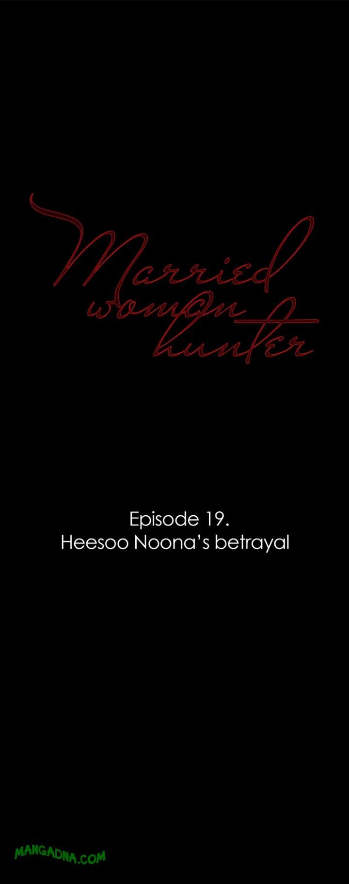 The Wife Game - Chapter 19 Page 1