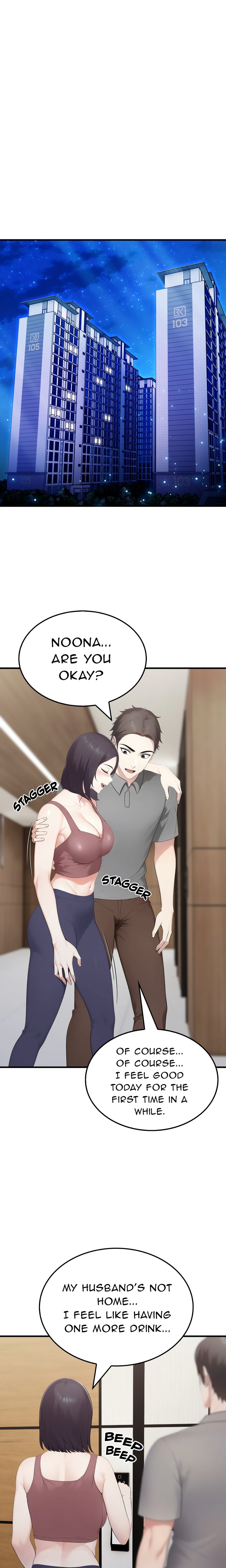 The Wife Game - Chapter 6 Page 1