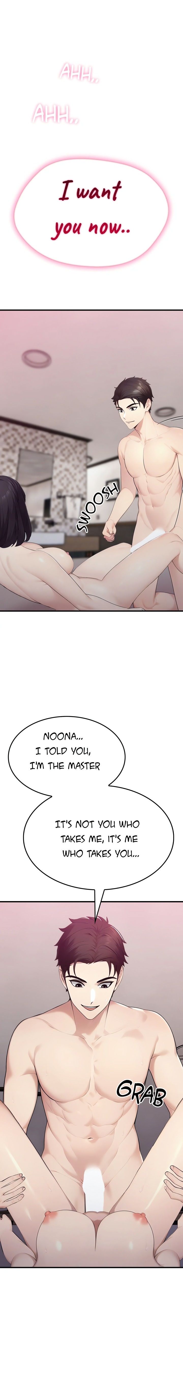 The Wife Game - Chapter 9 Page 15