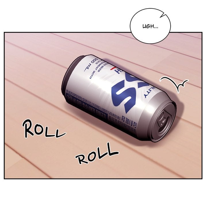 Knot My Secret - Chapter 40 Page 150