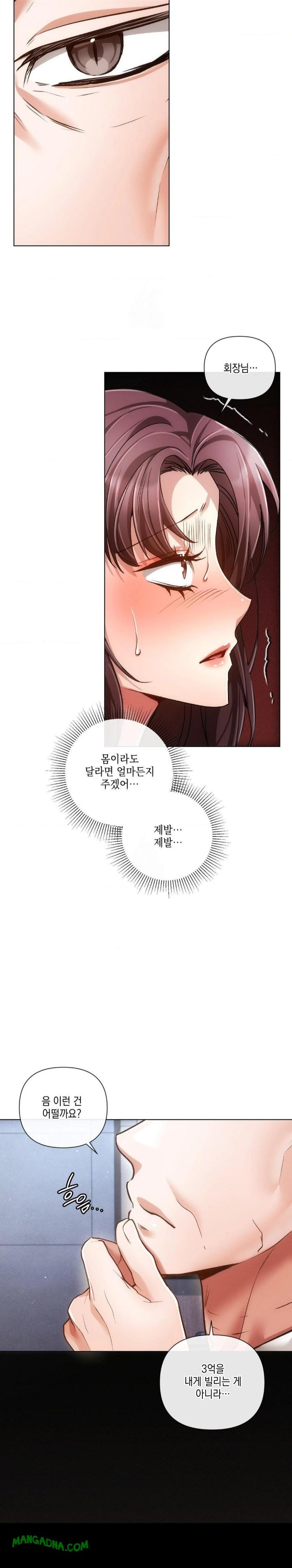 The Harsh Life of Kim Minkyung Raw - Chapter 22 Page 16