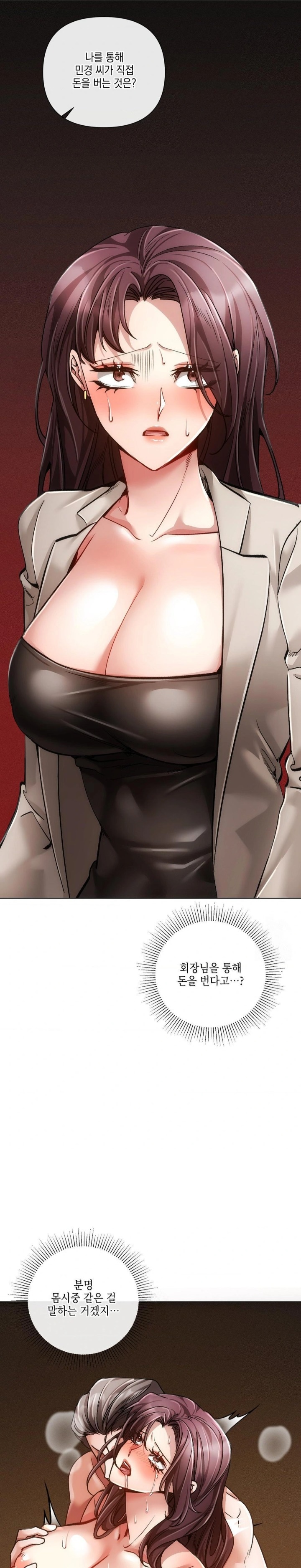 The Harsh Life of Kim Minkyung Raw - Chapter 22 Page 17