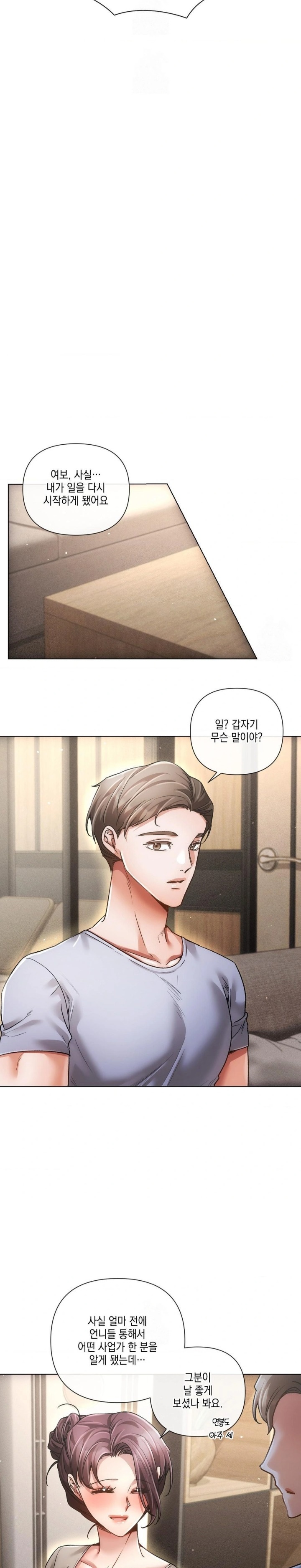 The Harsh Life of Kim Minkyung Raw - Chapter 22 Page 25