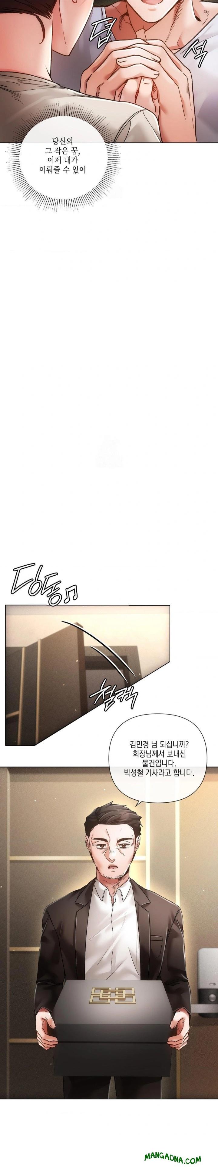 The Harsh Life of Kim Minkyung Raw - Chapter 22 Page 27