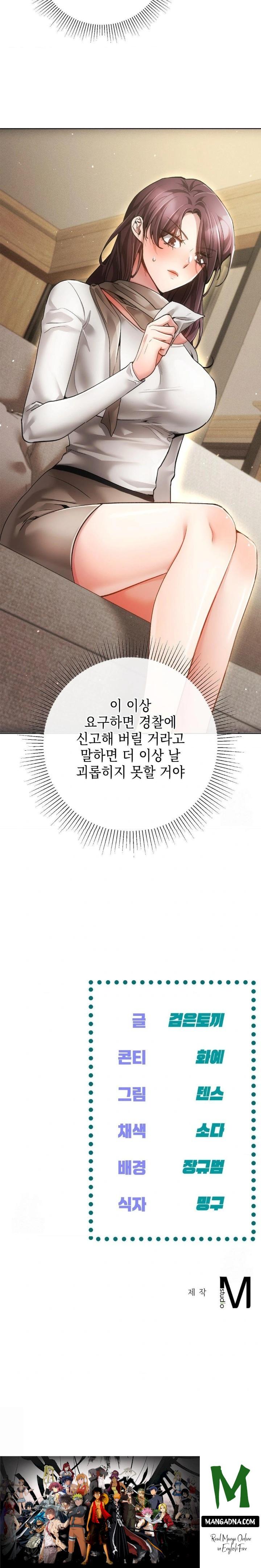 The Harsh Life of Kim Minkyung Raw - Chapter 8 Page 30