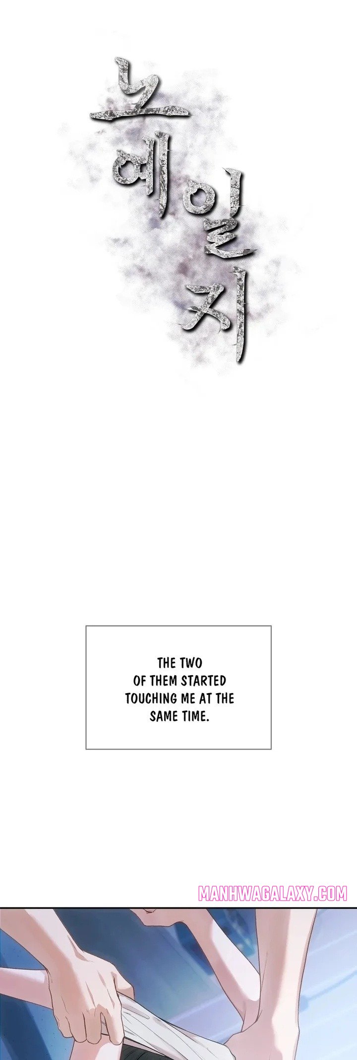 Slave Diary - Chapter 3 Page 1