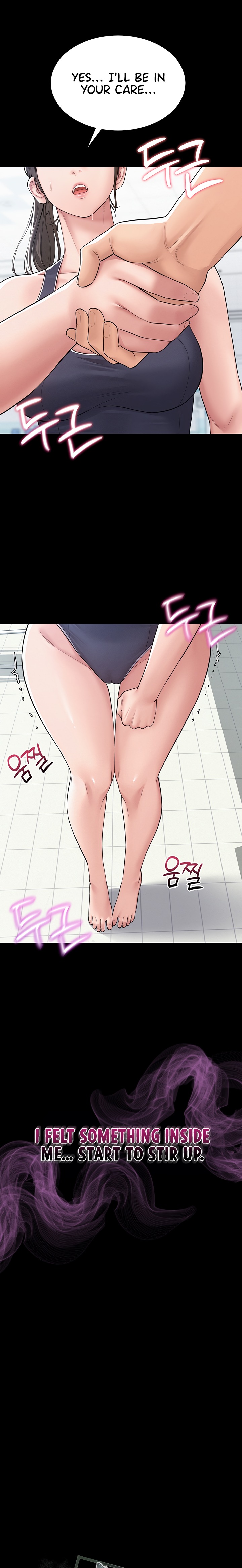 Secret: No Disclosure - Chapter 2 Page 5