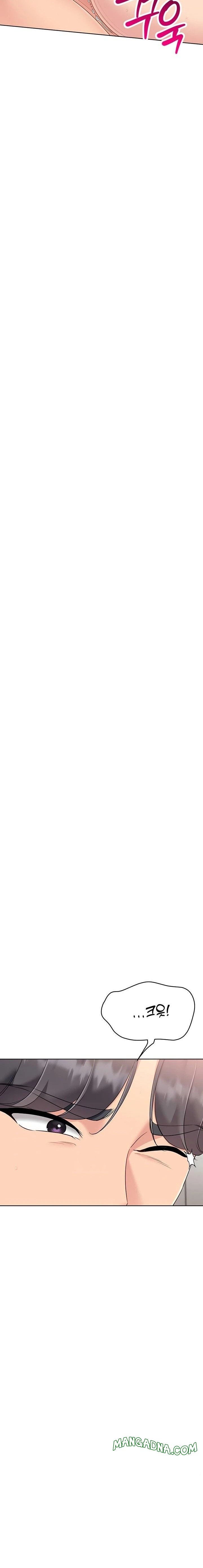 Set It! Raw - Chapter 66 Page 16