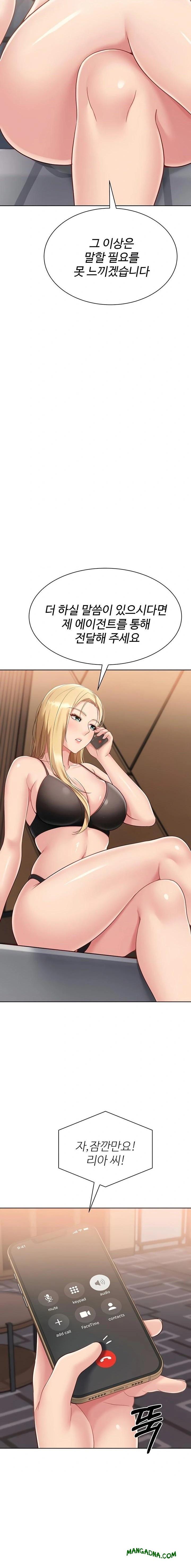 Set It! Raw - Chapter 66 Page 22