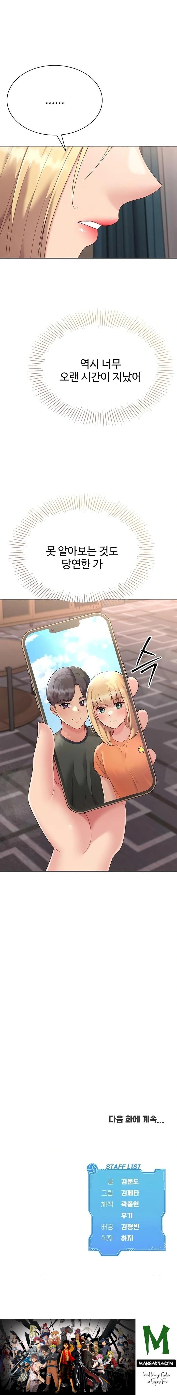 Set It! Raw - Chapter 66 Page 23