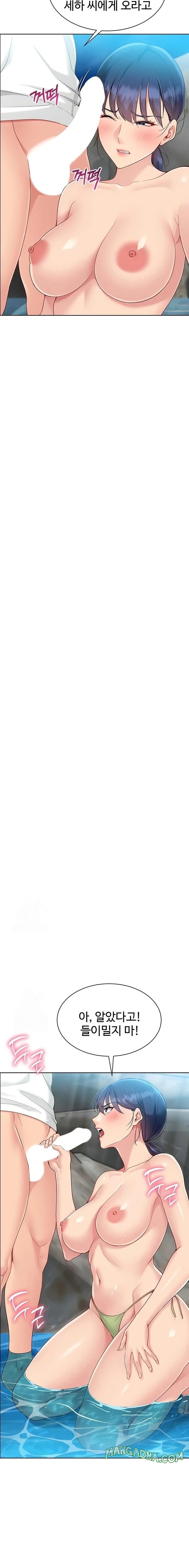 Set It! Raw - Chapter 68 Page 22