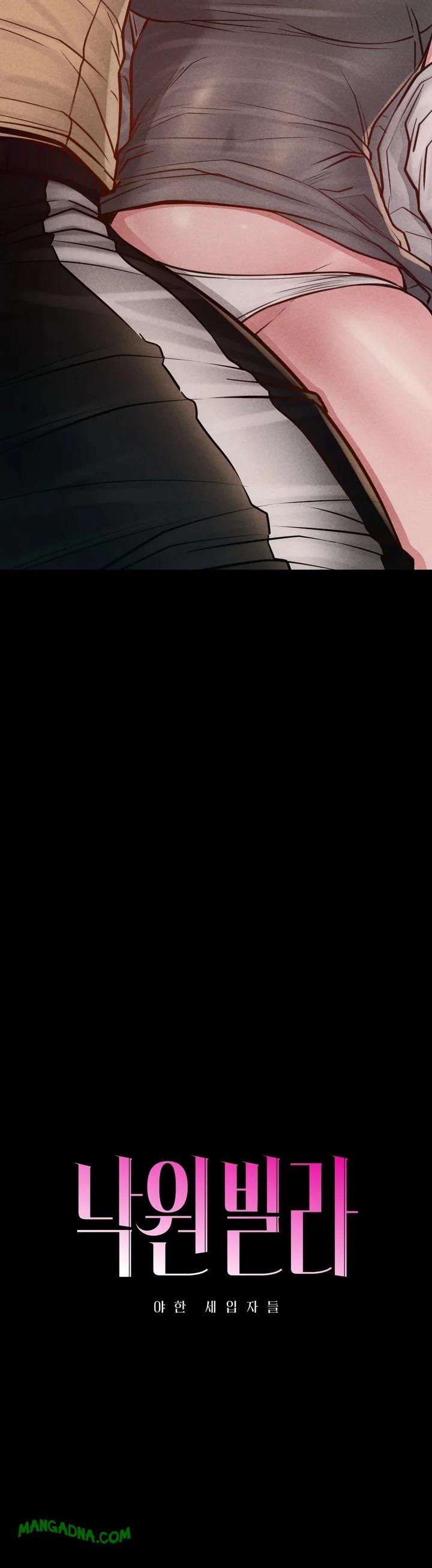 Paradise Villa - Chapter 18 Page 4