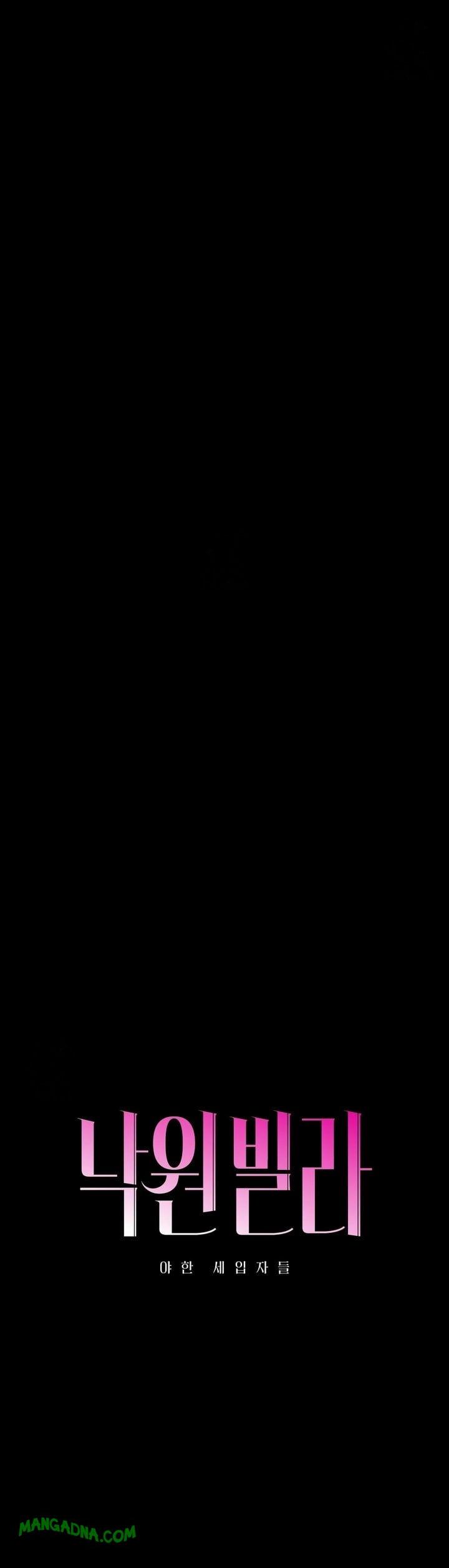 Paradise Villa - Chapter 23 Page 8