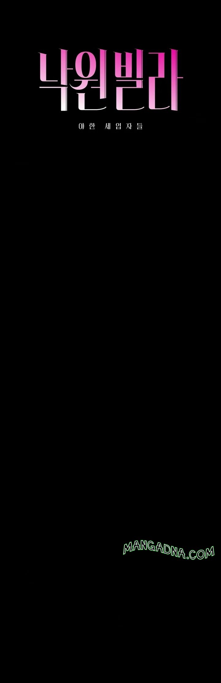 Paradise Villa - Chapter 24 Page 7