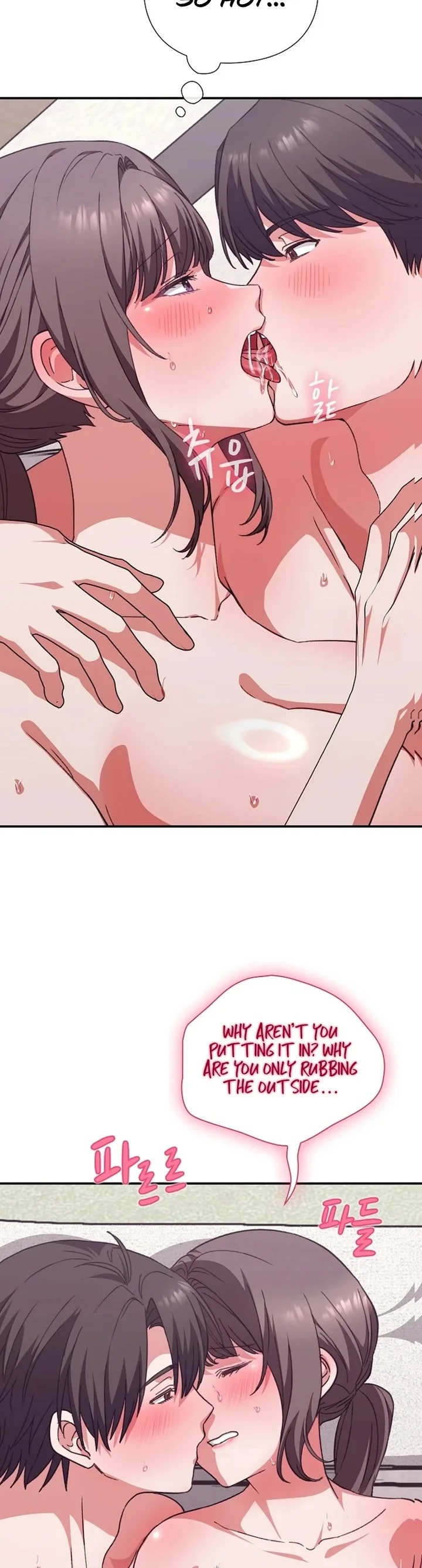 Heart Level - Chapter 12 Page 17