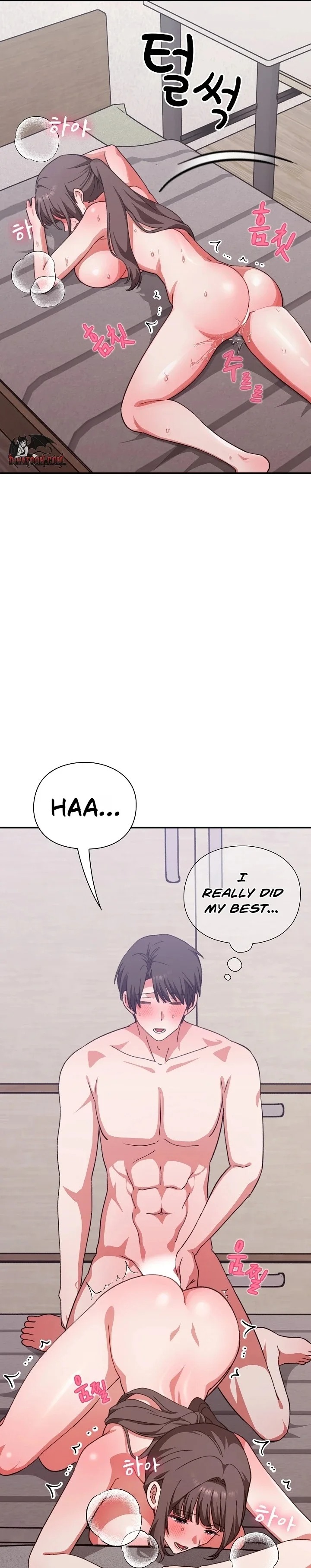 Heart Level - Chapter 13 Page 13