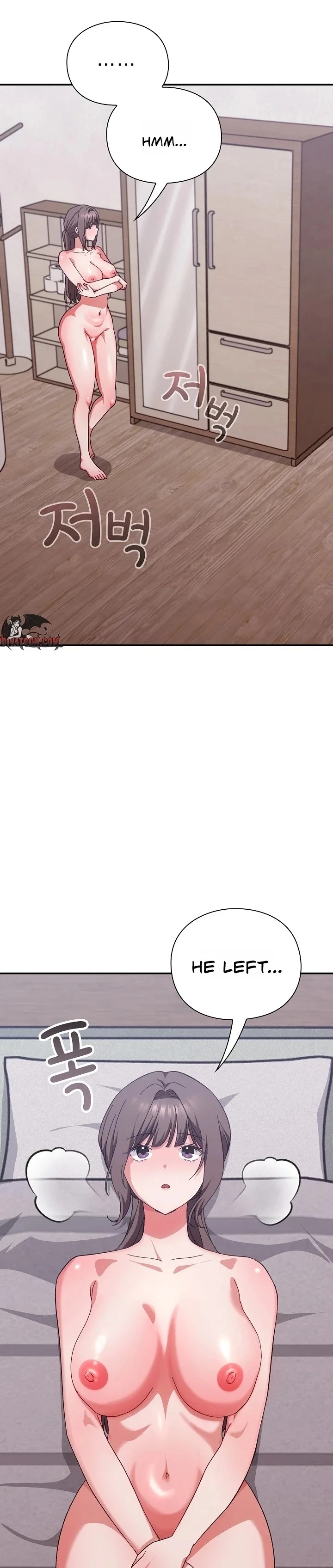 Heart Level - Chapter 13 Page 25