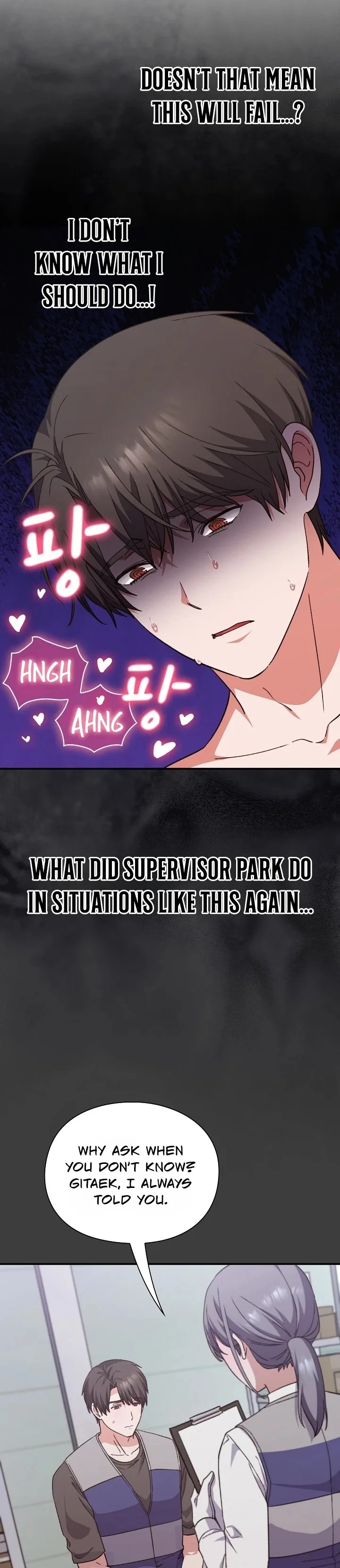 Heart Level - Chapter 13 Page 3