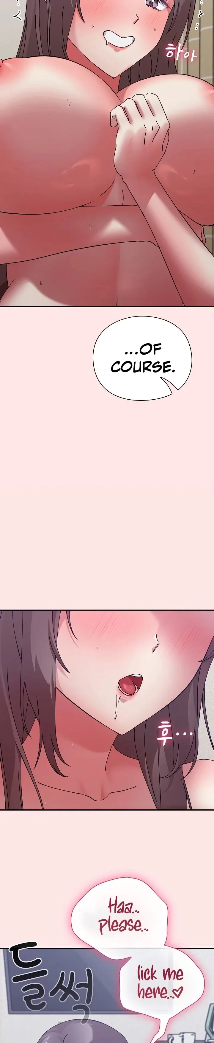 Heart Level - Chapter 17 Page 42