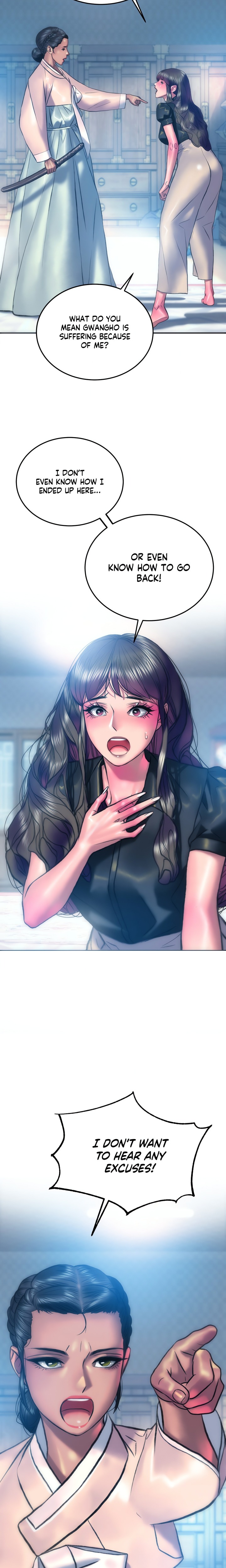 The Monster in My Room - Chapter 25 Page 16