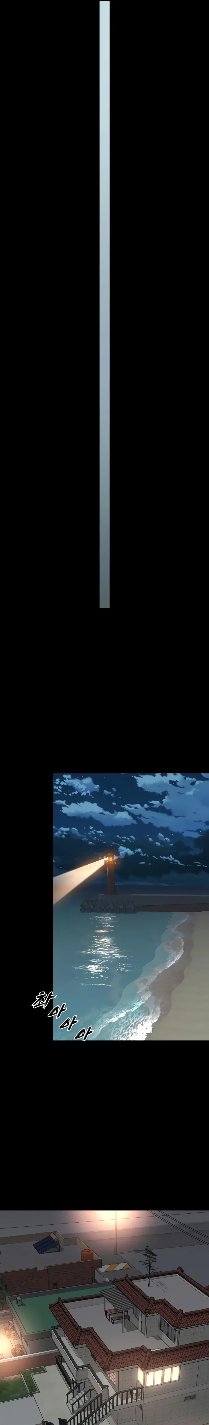 Mother and Daughter’s Home - Chapter 3 Page 22