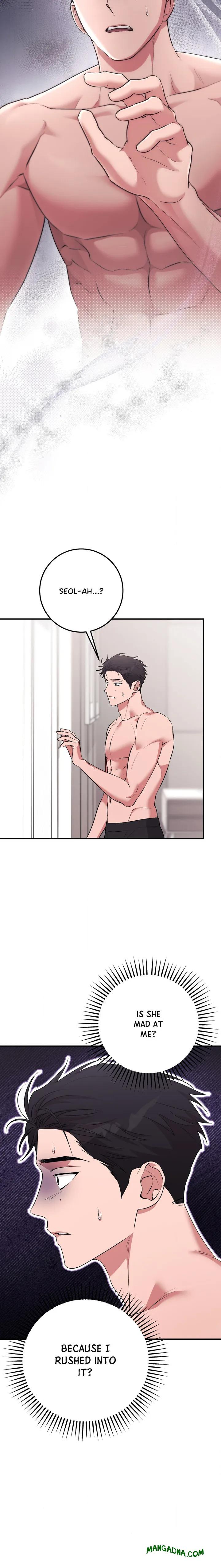 Milk My Strawberries (Uncensored) - Chapter 47 Page 2