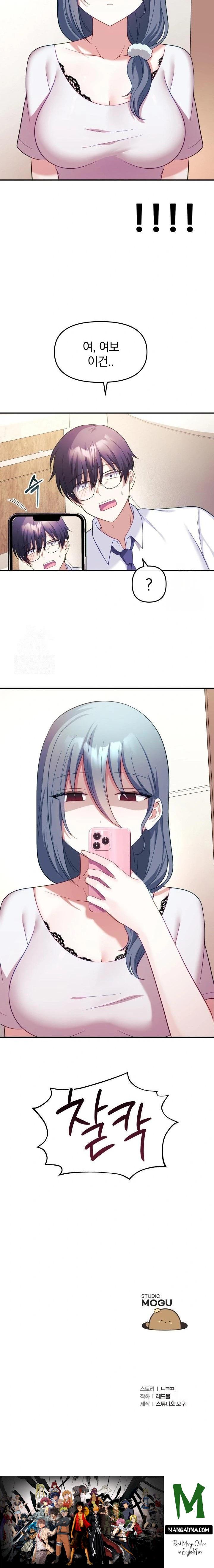 Wife VTuber Raw - Chapter 10 Page 23