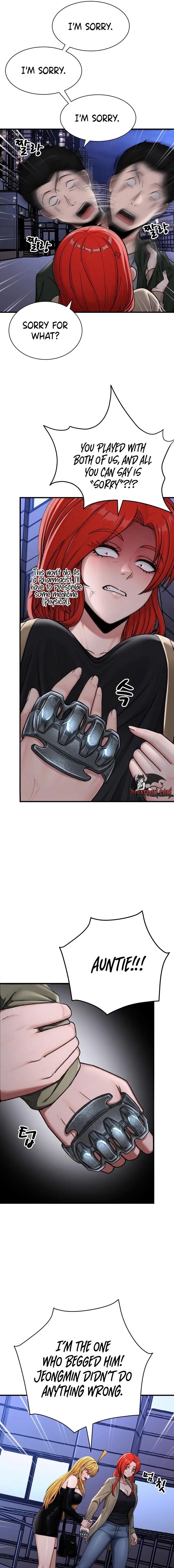 I’m the Only Man in this Clan?! - Chapter 13 Page 9