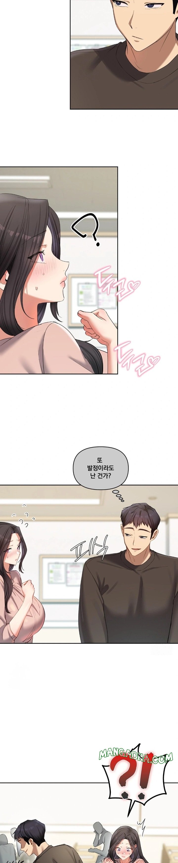 The Professor’s Secret Account Raw - Chapter 17 Page 25