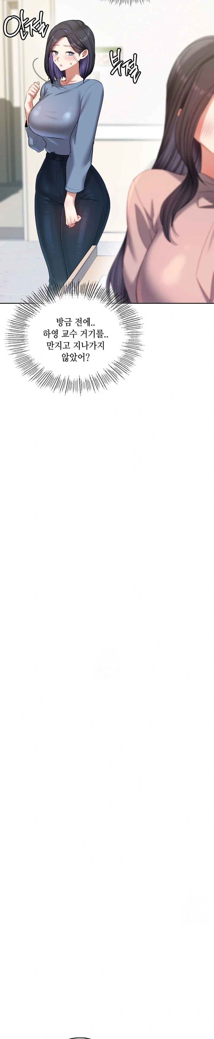 The Professor’s Secret Account Raw - Chapter 17 Page 28