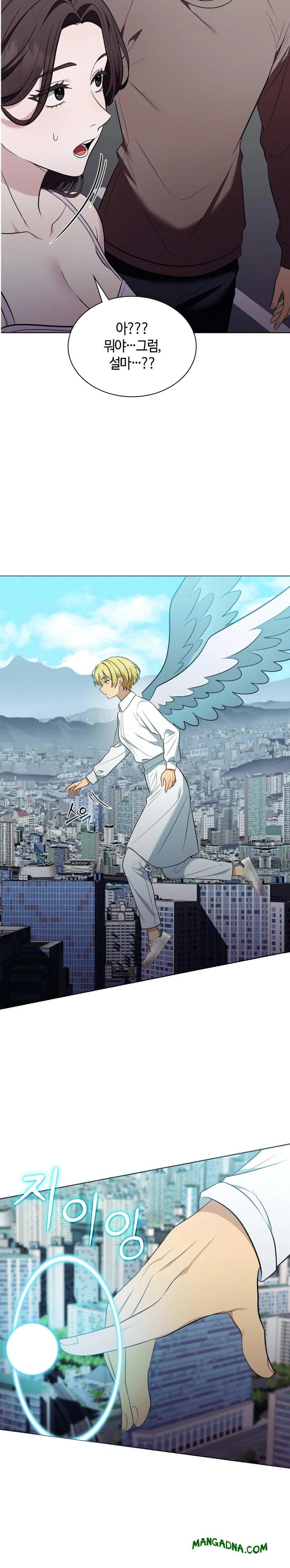 Sleeping World Raw - Chapter 20 Page 8
