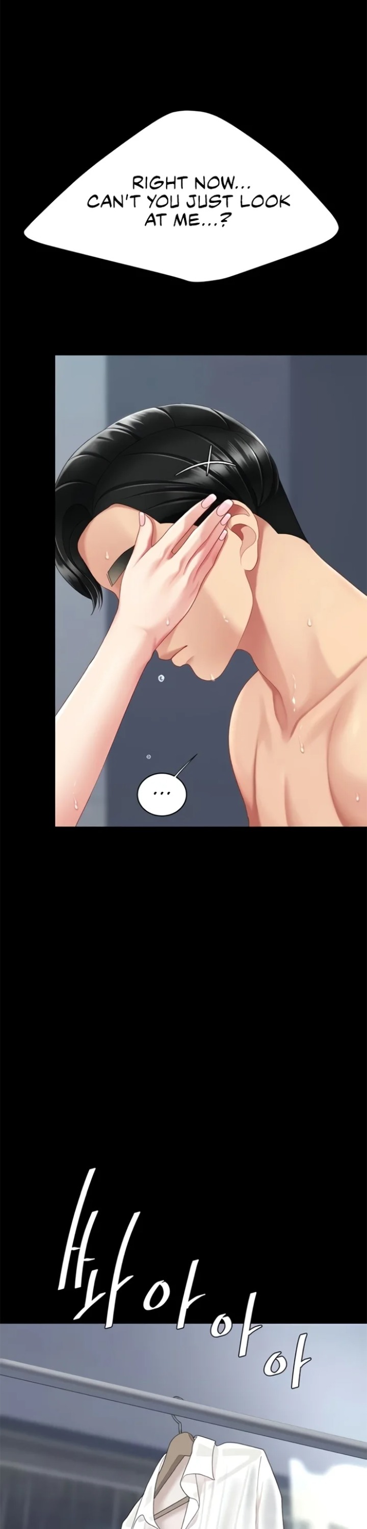 Go Ahead, Mom - Chapter 128 Page 3