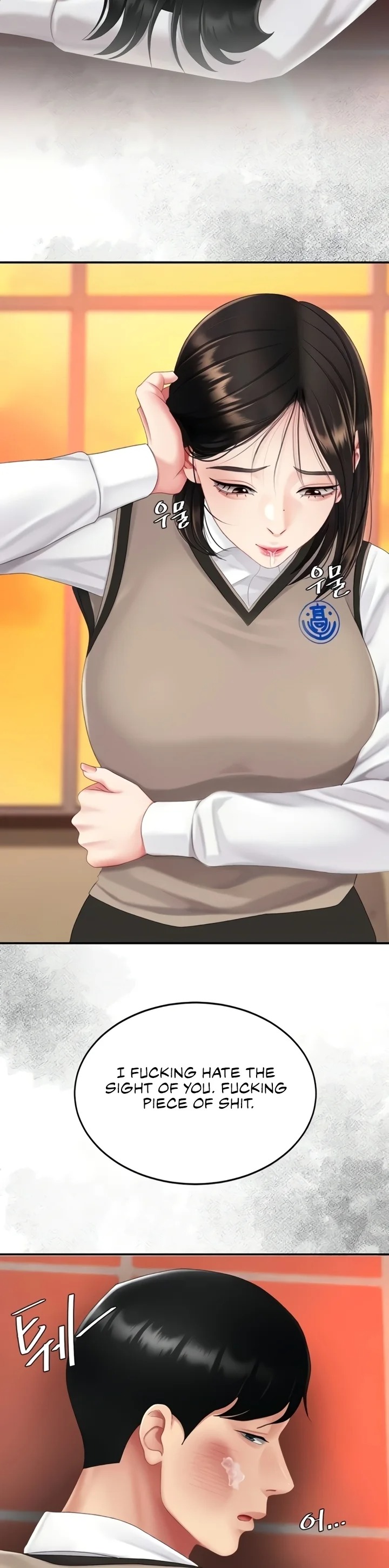 Go Ahead, Mom - Chapter 131 Page 14