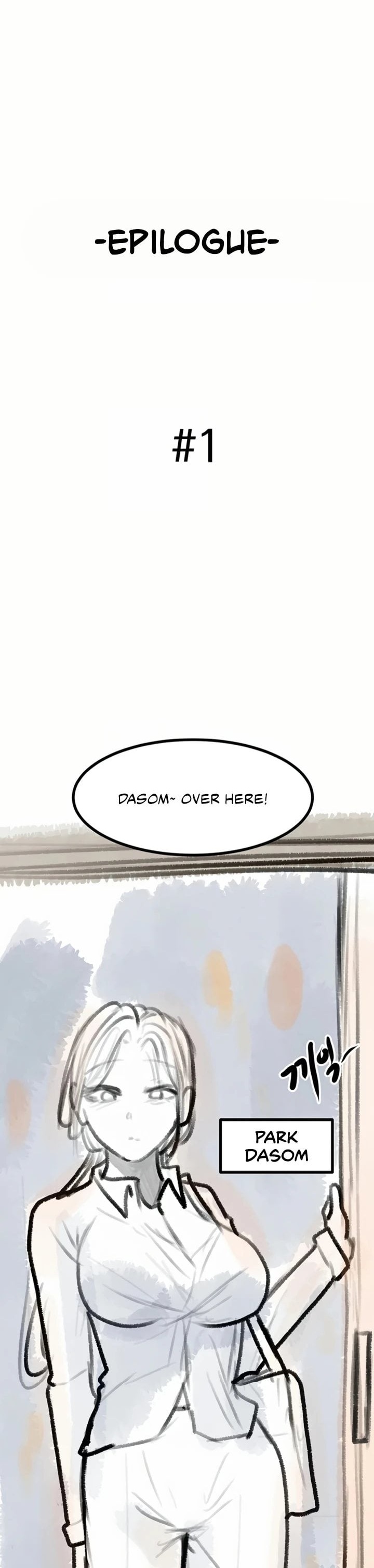 Go Ahead, Mom - Chapter 141.5 Page 1