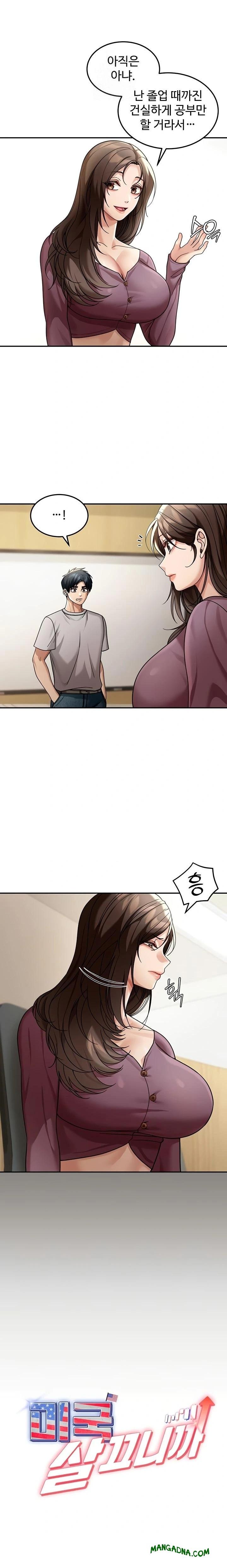 Living in America Raw - Chapter 6 Page 13