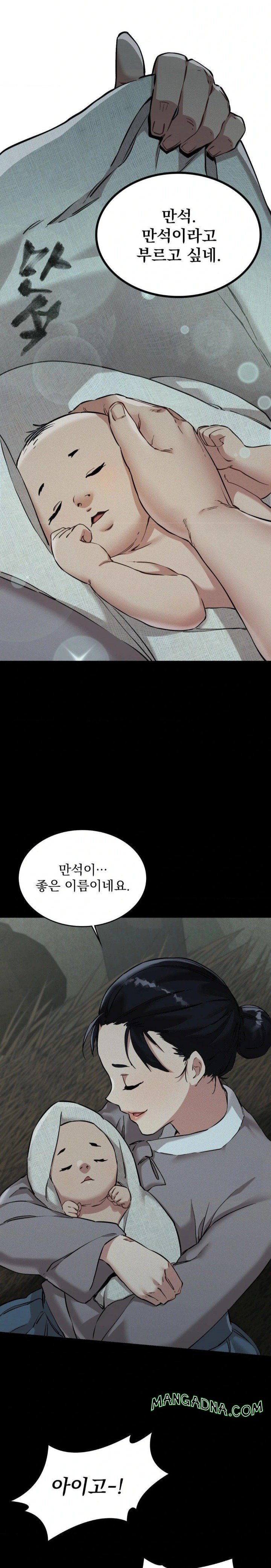 The Man Who Became a Eunuch Raw - Chapter 1 Page 9