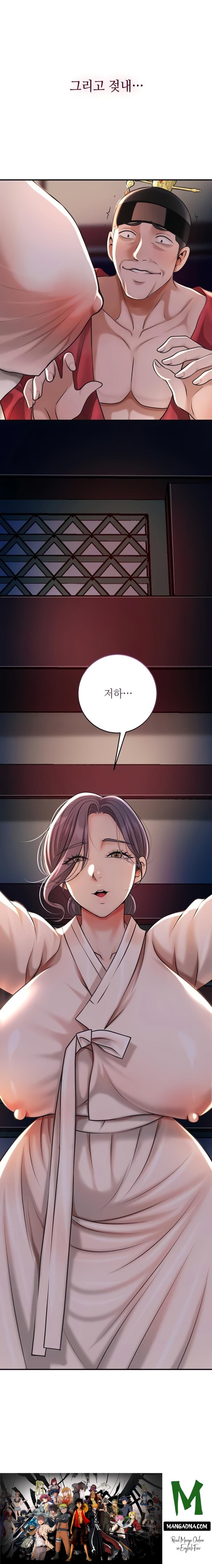 Brothel Raw - Chapter 84 Page 30