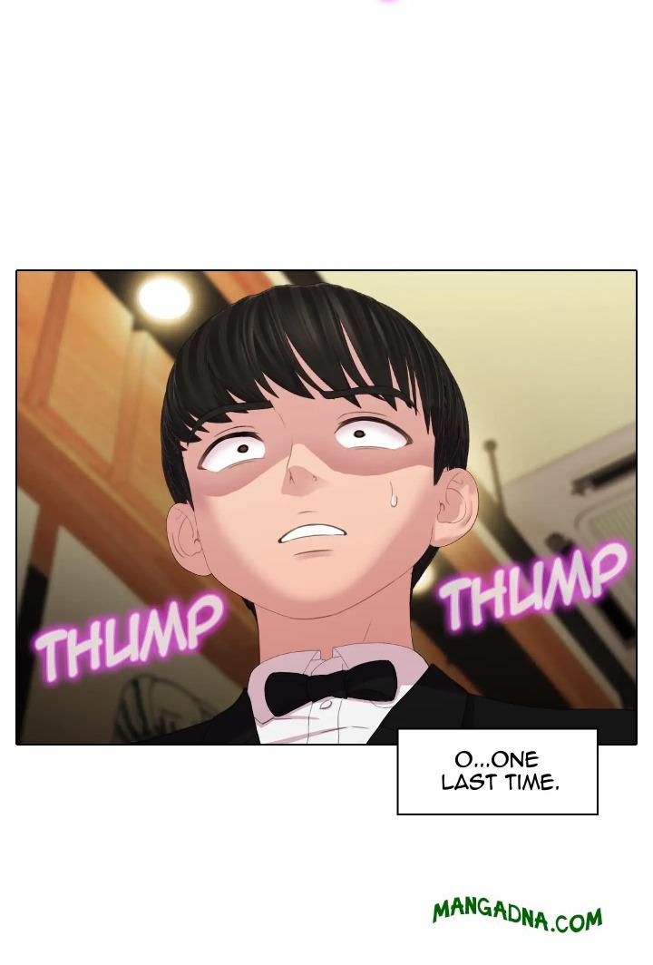 Choose Your Wife! - Chapter 0 Page 16