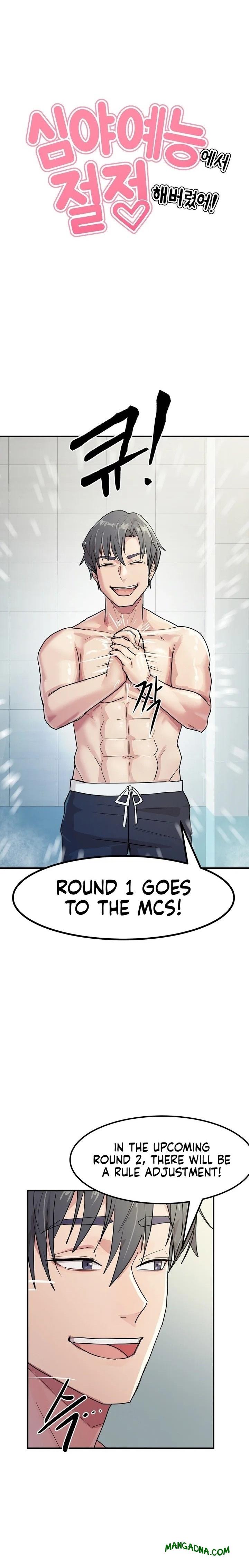 Late-night Show Climax - Chapter 4 Page 5