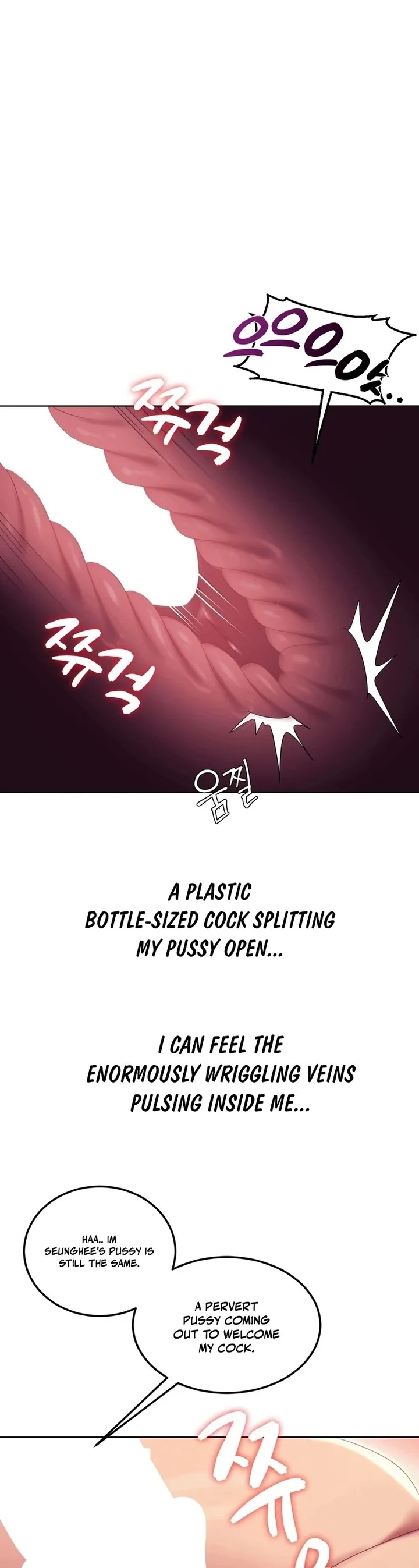 Drunken Maniac - Chapter 14 Page 1