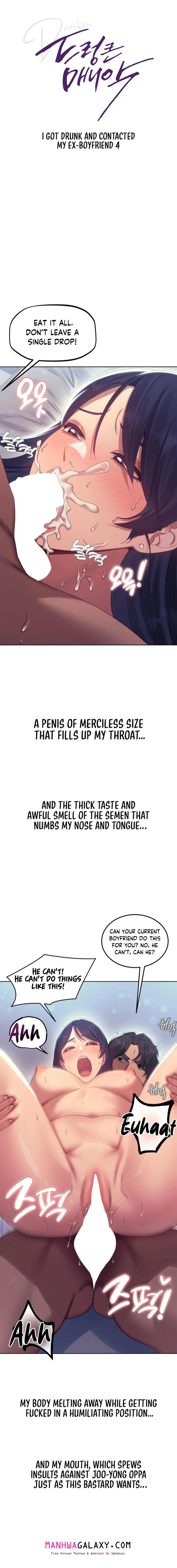 Drunken Maniac - Chapter 15 Page 3