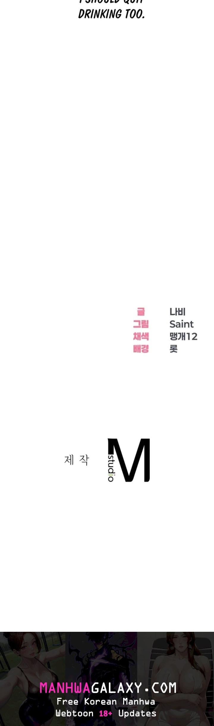 Drunken Maniac - Chapter 16 Page 12