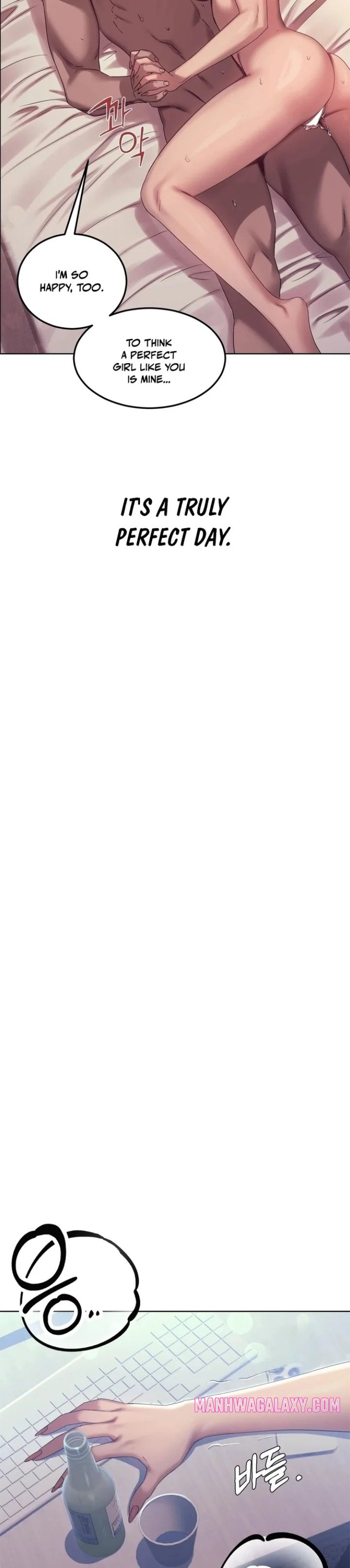 Drunken Maniac - Chapter 16 Page 3