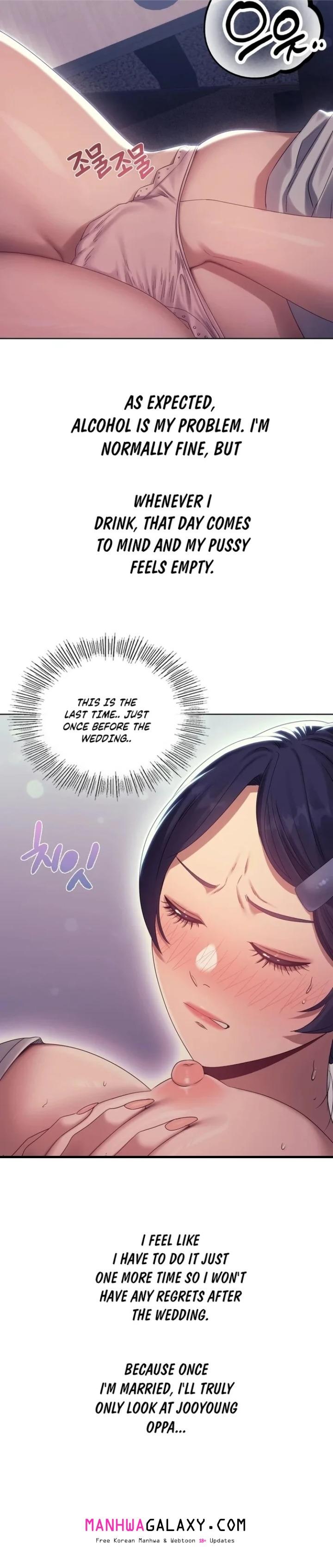 Drunken Maniac - Chapter 16 Page 4