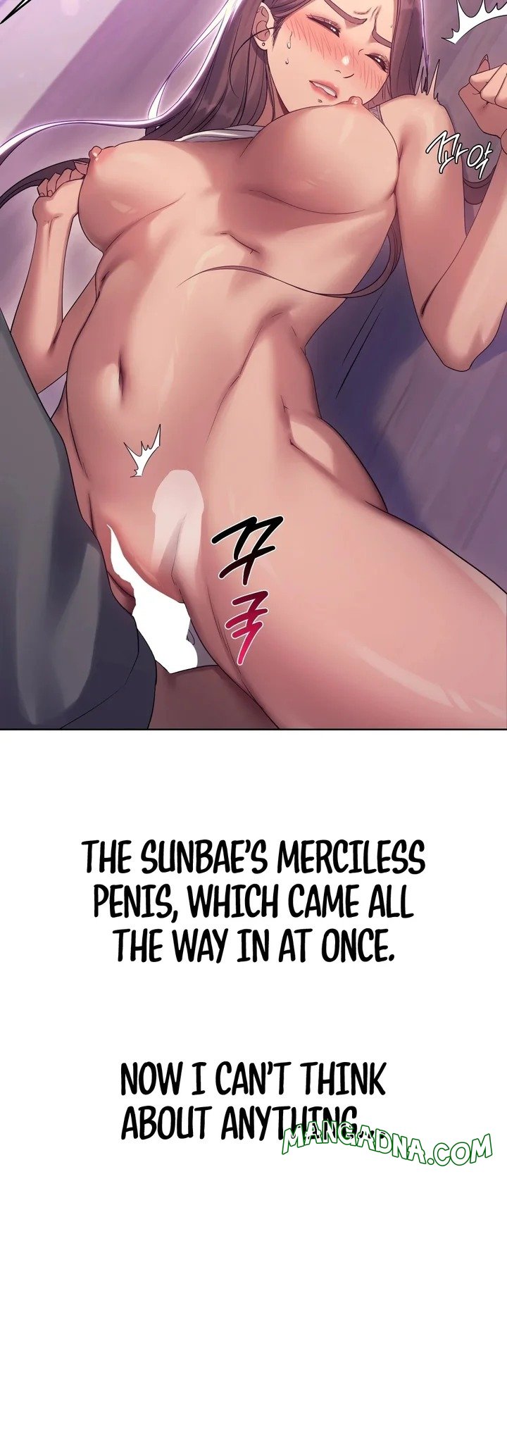 Drunken Maniac - Chapter 19 Page 6