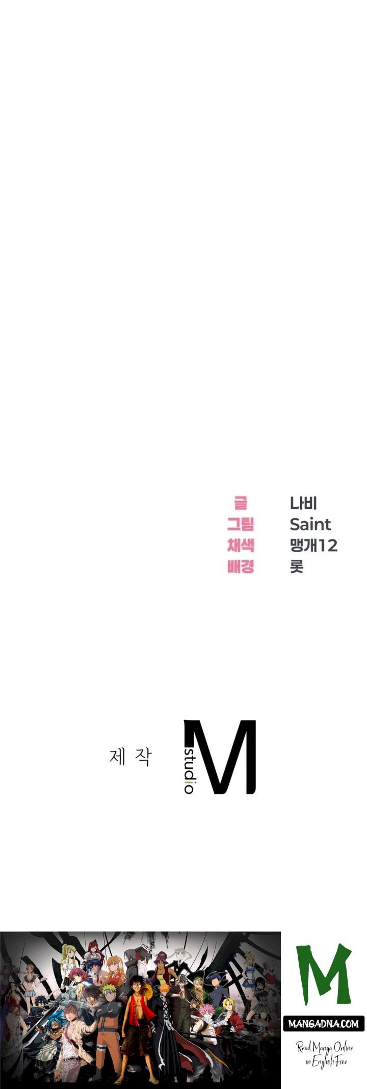 Drunken Maniac - Chapter 22 Page 13