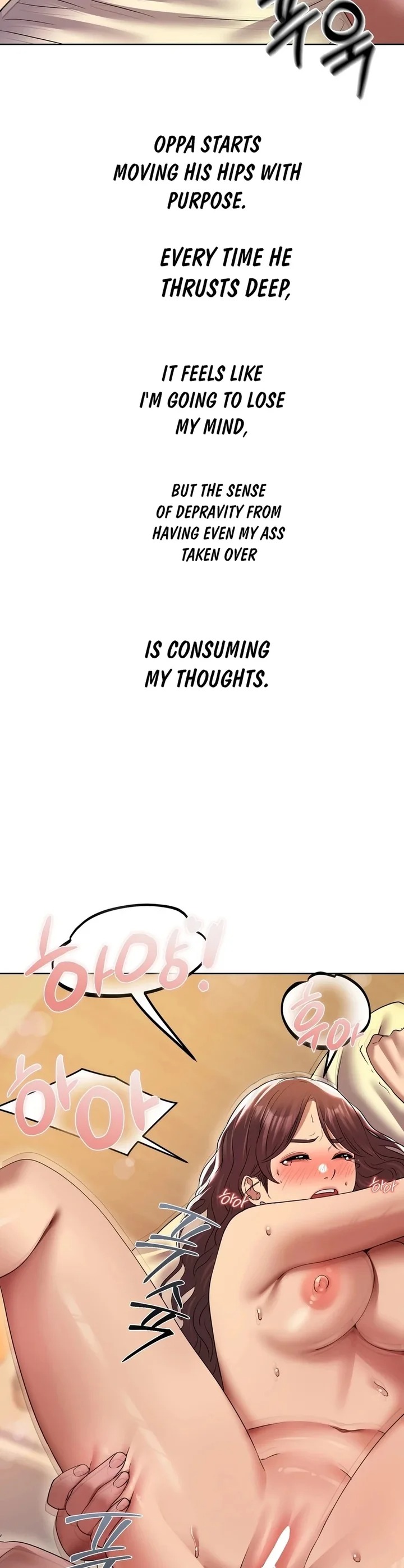 Drunken Maniac - Chapter 22 Page 8