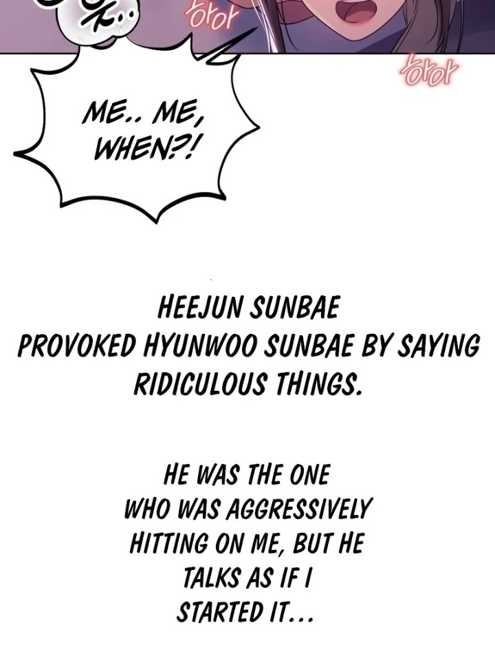 Drunken Maniac - Chapter 5 Page 5